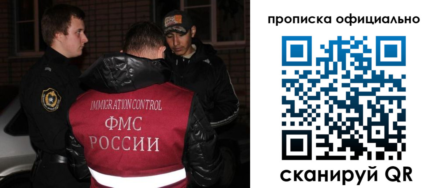 прописка для военкомата в Саратовской области